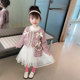 Girls bowknot small fragrance two-piece suit 2022 autumn and winter new small and medium-sized children's Korean version of the mesh skirt trendy