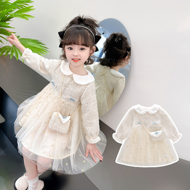 Girls doll collar small fragrant wind yarn skirt suit 2023 spring and autumn new style little girl fashion princess skirt Korean version trend