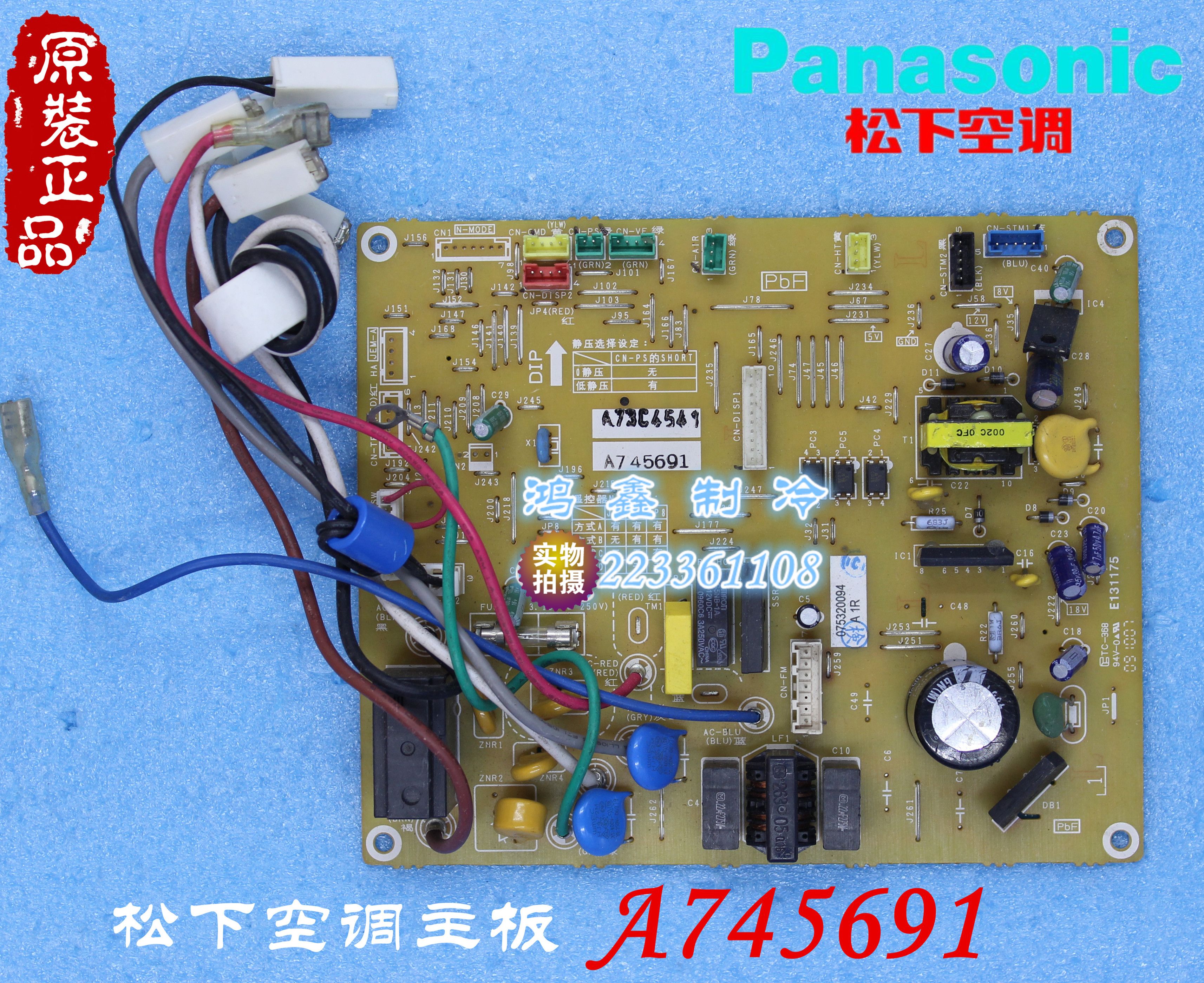 Usd 115 89 Original Panasonic Air Conditioning Computer Board A745691 Circuit Board Duct Machine One To One Cs A9b12 A713002 Wholesale From China Online Shopping Buy Asian Products Online From The Best