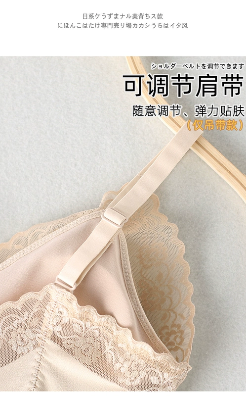 Sexy ren đáy quần sling top top đồ lót với miếng đệm ngực trong phần dài của ngực quấn liền mạch áo ấm phụ nữ - Ống