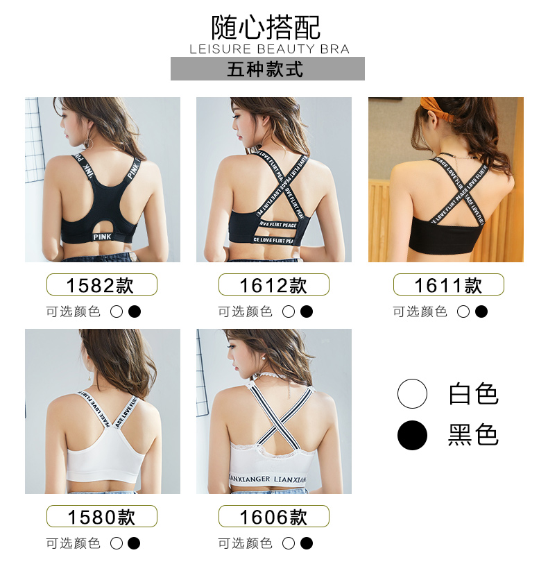 Thư đẹp trở lại ống top không có vòng thép áo ngực thể thao quấn ngực thu thập đồ lót yếm nữ sinh trung học nữ do lot nu