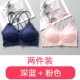 Quần lót ống lót nữ đẹp trở lại quấn dây đeo ngực vest ren gợi cảm tụ tập chéo băng áo ngực nữ sinh trung học
