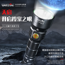 Wolson X-Men Flashlight Super Bright Rechargeable Military Special Home Outdoor Portable Remote Xenon Lamp