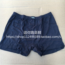 Mens Modal Bamboo Cotton Tibetan Blue Boxer Shorts Pants Panties