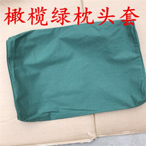 Diu Diu custom olive green S-type pillowcase 06 pillowcase