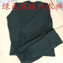 Throw olive green winter warm underwear set underwear underwear