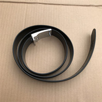 Throw away the special inner belt