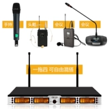 JE-6002 One Crang, два One Drag Four Wiper Stage Conference Conference Conference Conference Goose Neck Cink Microphone