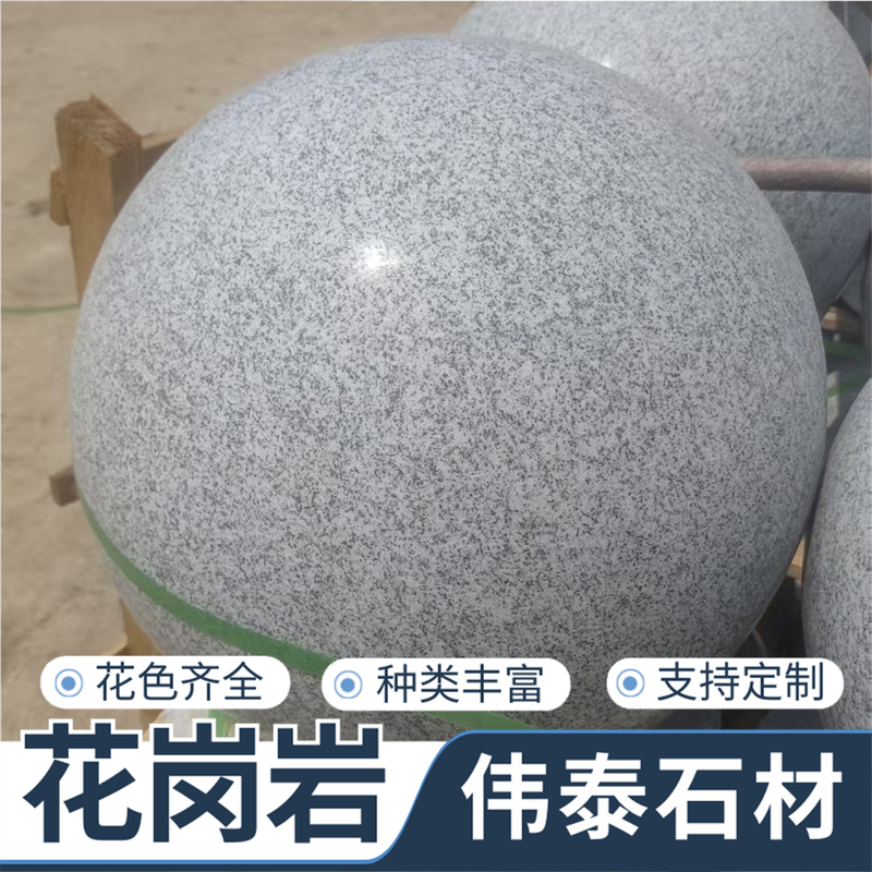 Natural Marble Round Balls for Roadblocks, Sesame White Isolation and Anti-Collision Traffic Barriers, Sidewalk Stop Stones, Stone Blocks