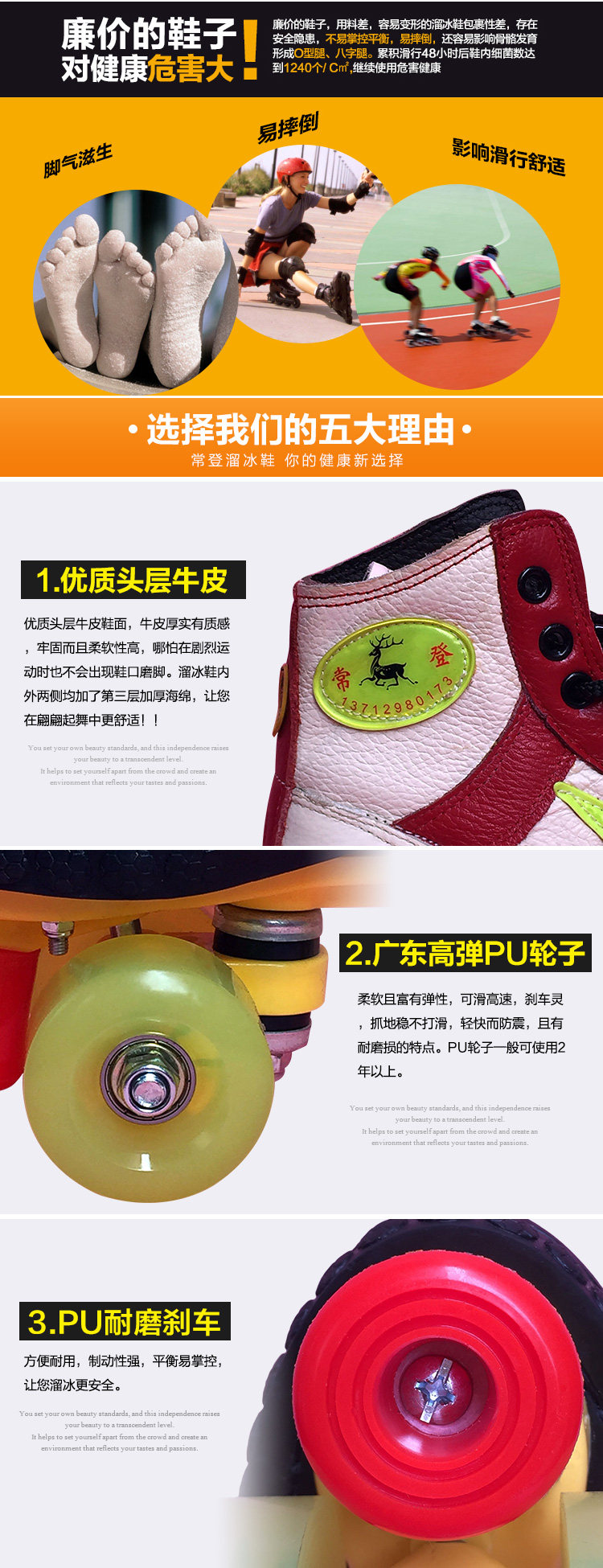 Patins à roulettes - Ref 2584156 Image 10