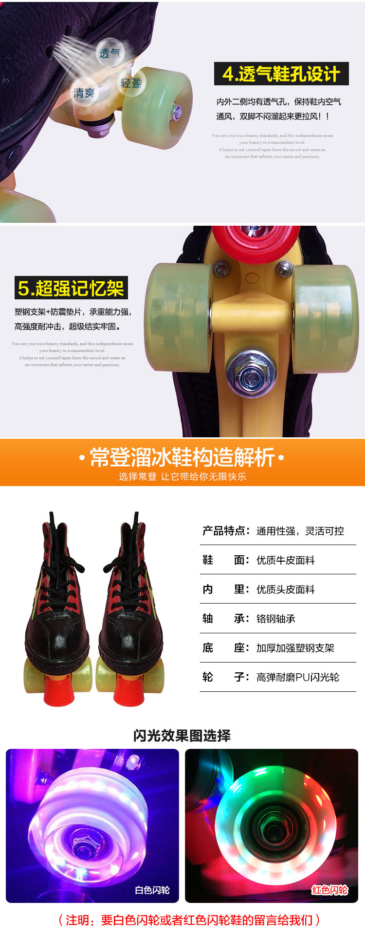 Patins à roulettes - Ref 2584223 Image 11