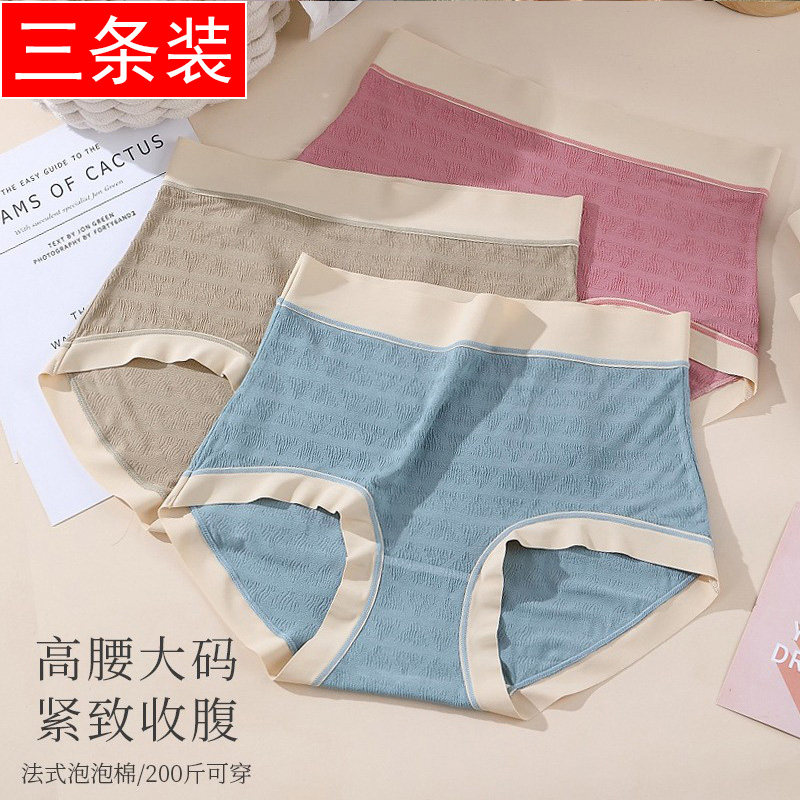 Large size 200 catty Pants Woman Comfort Breathable Lady High Waisted Pants Head Pure Cotton Antibacterial Sexy Days Mother Shorts