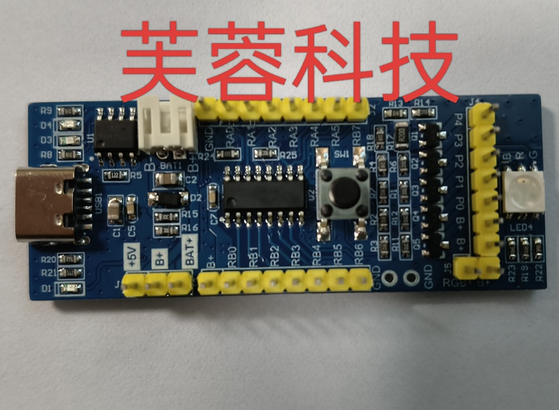 Microchip Development Board: Sc8F072 Evaluation Board, Original Factory Data, Comes with Exclusive Supporting Example Code