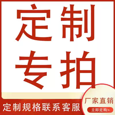 Multigrain pancake pot, iron plate, griddle, baking tray, stove, stall, commercial and household custom special shot