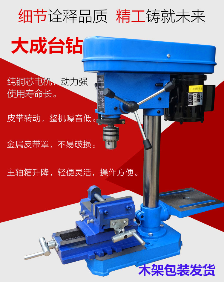 Large adult desktop drilling machine ZJ4113A multifunction 350W desktop drilling machine desktop drilling machine 13MM micro drilling milling machine z