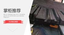 3 5mm thick three-edged cryogenic heat treated bearing steel 52100 (GCr15) Hardness 59-60