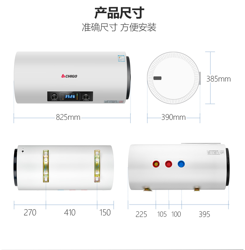 bình nóng lạnh sơn hà Chigo / Chigo Máy nước nóng năng lượng từ điện gia dụng lưu trữ nước loại phòng tắm tắm nước nóng tắm 50/60 lít giá máy nước nóng lạnh