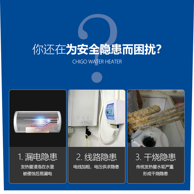 bình nóng lạnh sơn hà Chigo / Chigo Máy nước nóng năng lượng từ điện gia dụng lưu trữ nước loại phòng tắm tắm nước nóng tắm 50/60 lít giá máy nước nóng lạnh