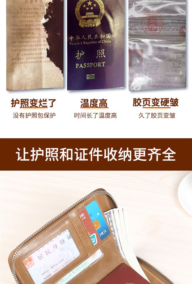 Clip bảo vệ du lịch đồng quê bao gồm thẻ đa năng gói thẻ lưu trữ tài liệu - Túi thông tin xác thực túi đeo chéo nữ mini