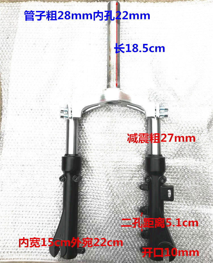 Harley nhỏ xe tay ga phụ kiện giảm xóc trước giảm xóc thủy lực giảm xóc thủy lực giảm xóc trước 14 inch giảm xóc bánh xe - Xe máy Bumpers giảm xóc xe máy airblade