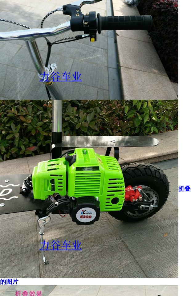 Xe gấp nhiên liệu xăng xe tay ga hai thì đạp xe tay ga nhiên liệu xe tay ga mini xe hai bánh - Trượt băng / Trượt / Thể thao mạo hiểm mũ xe đạp thể thao