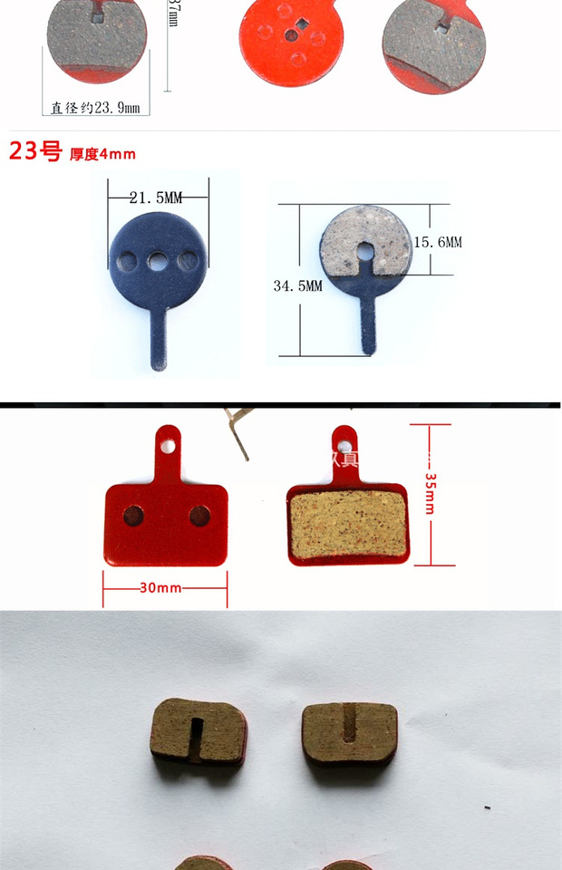 Phanh đĩa xe đạp leo núi để làm cho một tấm nhựa bán kim loại đĩa ma sát phanh đĩa phanh đĩa phanh - Pad phanh phanh đĩa xe máy