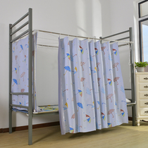 High shading bed cord fabric material comfort cartoon upper and lower bunk bed dorm room student bed circumference stiletto
