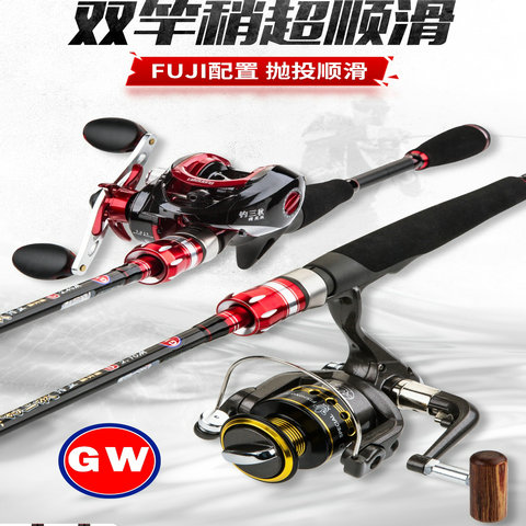 Guangwei fishing Sanqiu elite version Pratt & Whitney version Luya pole double slightly pole horse mouth hunting black fishing rod fishing gear