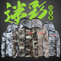Black Wolf fishing sunscreen camouflage men summer clothes long sleeve regular breathable thin fishing bust top