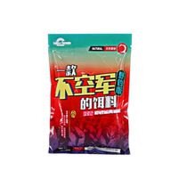 Huas bait a new non-air force bait wild fishing version fishy carp grass bream fishing bait 300g