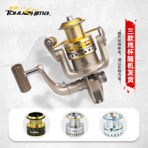 Dejima HA fishing ship metal fishing wheel double-wire cup non-gap fishing reel long-range sea pole wheel throwing Rod spinning wheel