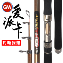 Light Wie Apache New Love Pika Powerful Sea Rod Suit Carbon Superhard Phishing Pole Far Throw Rod