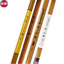 Guangwei Zhushan fishing rod second generation three generations five generations Zhushan crucian carp bamboo carp carbon super hard adjustment fishing rod hand pole carp carp carp