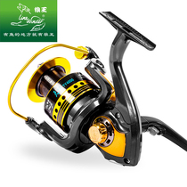 Wolf King Fishing Wheel Sky Domain All Metal Head Fish Wheel Sea Rod Wheel Road Subrod Spinning Wheel Afar fish wire wheel fishing wheel