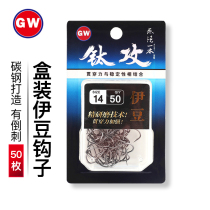 Photoway titanium attack cannot be an Iseneybean fish hook carbon steel fishing hook case with barb sharp carp hook