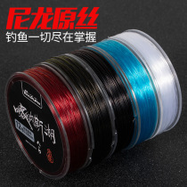 Dejima fishing line nylon line 100 m boxed fishing line sea rod fishing rod hand rod fishing main line fishing line
