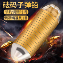 Weight bullet lead fast lead scale lead drop integrated weight competitive copper lead drop fishing supplies fishing gear small match