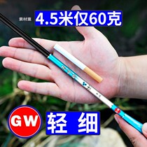 Light Wei Clear Peak Crucian High Carbon Slim Fit Super Light Wild Fishing Crucian Fishing Rod Longfishing Rod Fishing Gear fishing gear