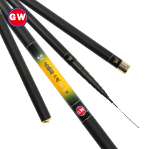 Light Wai Fire Fox Second-generation Fish Rod Bench Fishing Rod Stream Short Section Super Light Ultra Hard Carbon Handpole