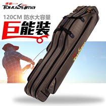 Dejima special price 1 2 m three layer super capacity waterproof sea pole belly bag fishing tackle bag double shoulder fishing rod bag