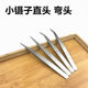 ສະແຕນເລດ tweezers needle thread clamps clothes factory industrial sewing tip elbow anti-slip punching anti-static