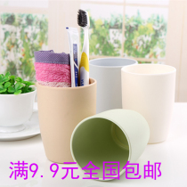 Fresh and Simple Thickened Round Gargle Cup Couple Brush Cup Plastic Water Cup Wash Cup 084