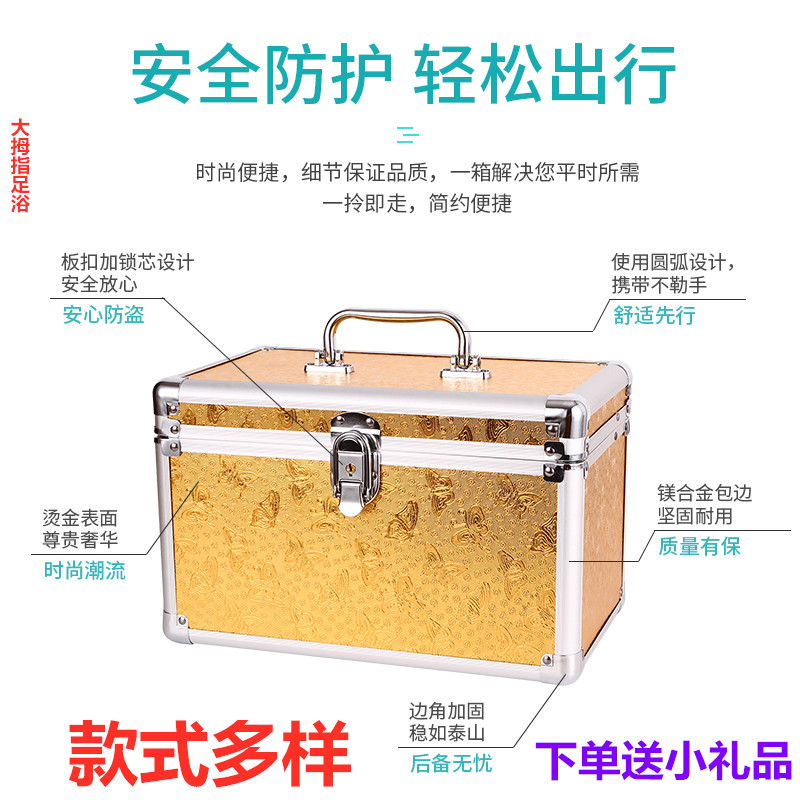 Aluminum alloy pedicure toolbox makeup box manicure strap lock beauty box ear pedicure foot bath technician suitcase