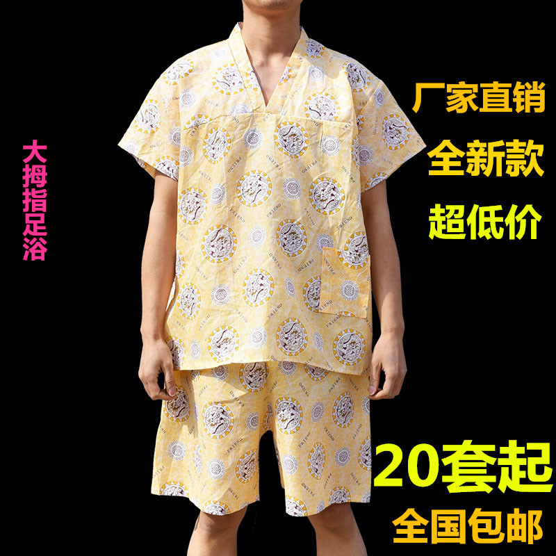20 set of disposable bathsuit sauna sweat steam bathgarment foot therapy massage suit for men and women general pajamas bathsuit