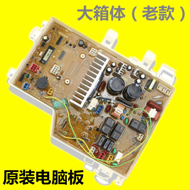 Skyworth Sharp XQG70-1201S 1028BS GS200-S drum washing machine inverter computer board motherboard