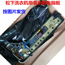 Original Panasonic washing machine XQB65-X601U XQB60-X600U computer board motherboard W2449-7CW04