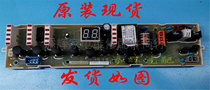 Whirlpool Hisense washing Machine computer board XQB55-B550E XQB70-XA700V XQB60-W3763
