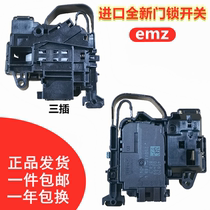 Hisense XQG100-UH1405YFG drum washing machine door lock door switch 1577892 XQG80 door lock