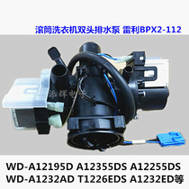  Suitable for LG Washing Machine WD-A12345D Drain pump H12428D Motor T1450B7S Leili VH454B5S