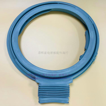  Panasonic XQG100-EGALW EGJCP EGS3Q EG12T EG12N Drum washing machine door seal sealing ring